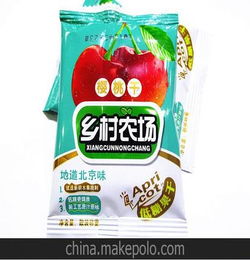 鄉村農場果脯蜜餞櫻桃干批發休閑零食散裝小包裝好品牌非鹽津味